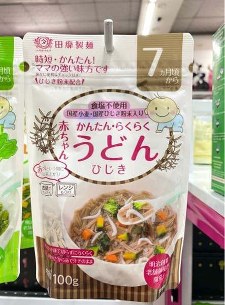Mì Udon Cá Rong Biển (7m) 100g