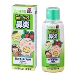 SIRO THẢO DƯỢC BUFFERIN CHO BÉ TỪ 3 THÁNG TUỔI 120ML VỊ DÂU TRỊ VIÊM MŨI CHẢY NƯỚC MŨI