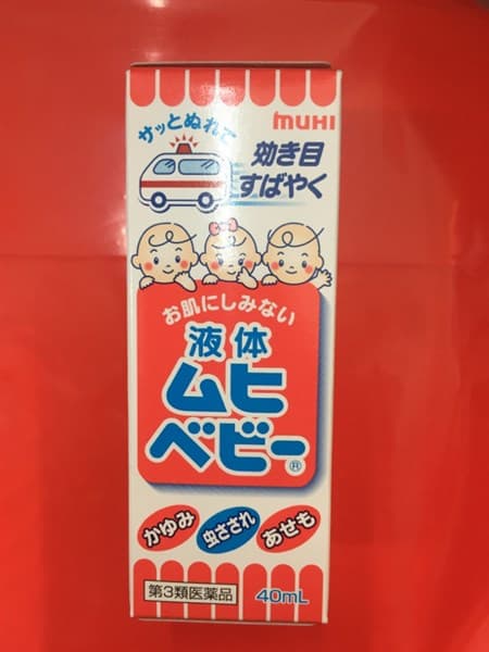 Lăn trị muỗi Muhi cho trẻ sơ sinh (Hồng)