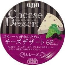 Pho mát QBB Cheese Nhật vị nho hộp 6 miếng 90g