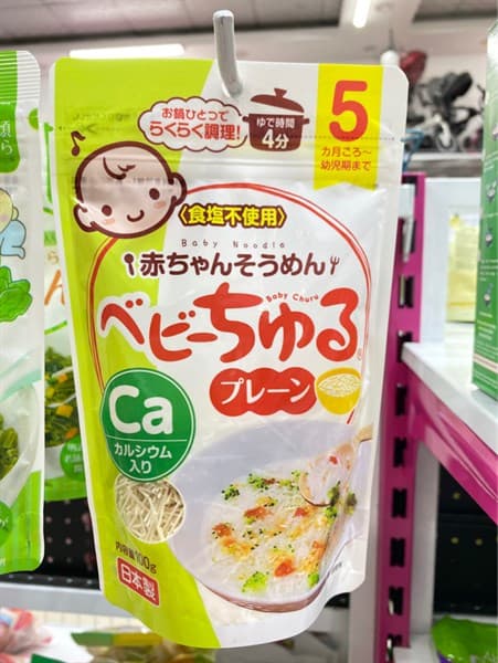 Mì Somen Meiwa 5m (100g)