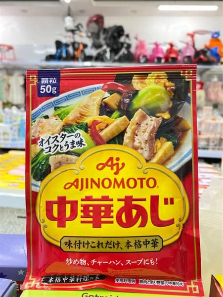 Hạt nêm Tôm-50g