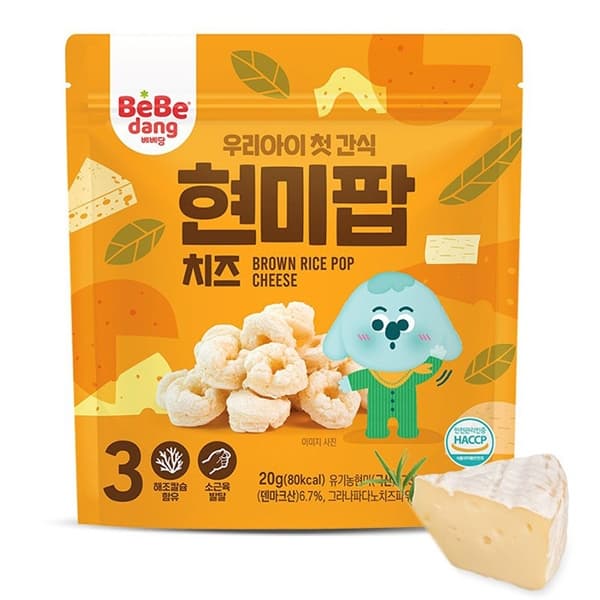 Bánh gạo lức VÒNG bebedang 20g - Phô mai