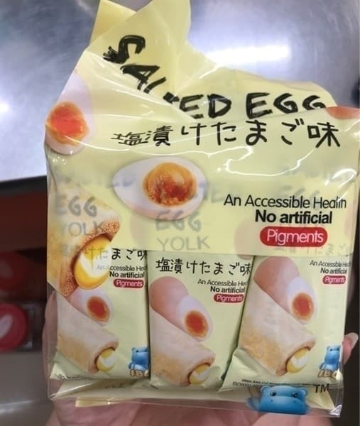 Bánh ngũ cốc ibo vị trứng muối 150g vàng
