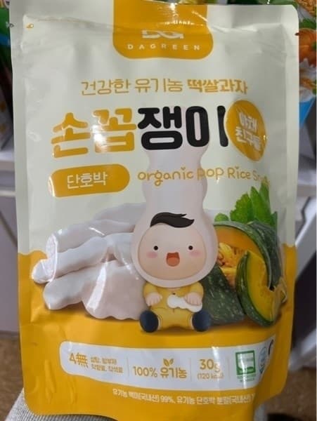 BÁNH GẠO ORGANIC RENEWALLIFE VỊ KHOAI TÍM 6M+