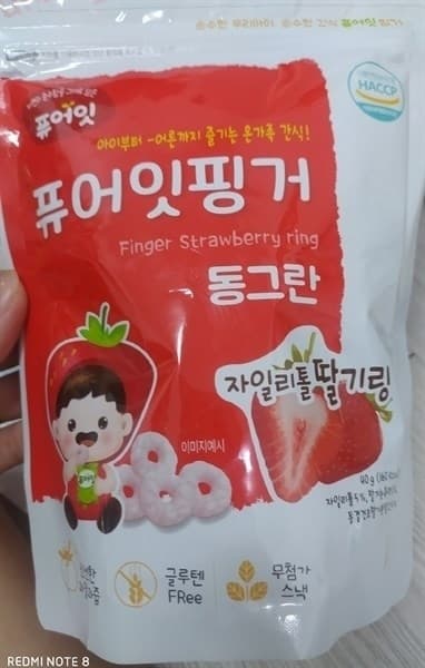 Bánh Vòng Pure 40g - Vị Dâu Tây