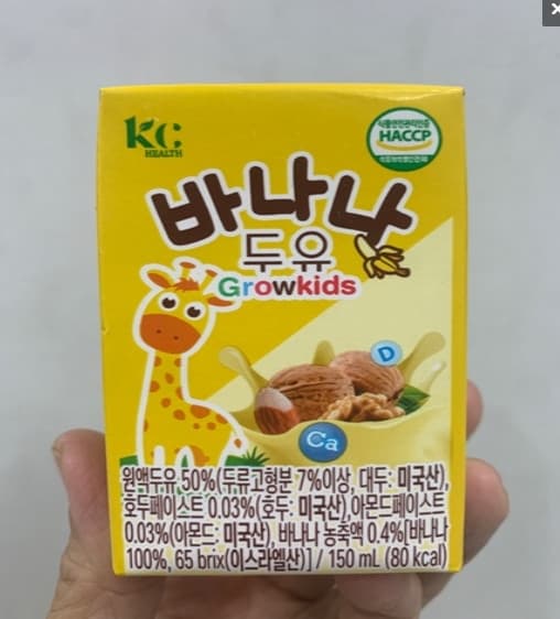 Sữa đậu nành vị chuối Growkids -150ml