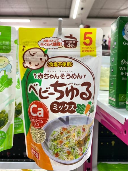 Mì Somen Meiwa- Rau Củ 5m (100g)