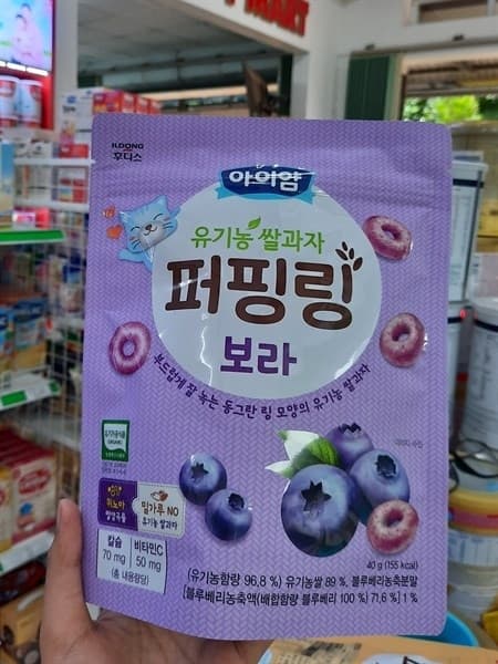 Bánh ILDONG - vòng Vị Việt Quất 40g
