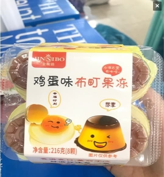 Thạch Pudding Plan 224g - Vị Trứng
