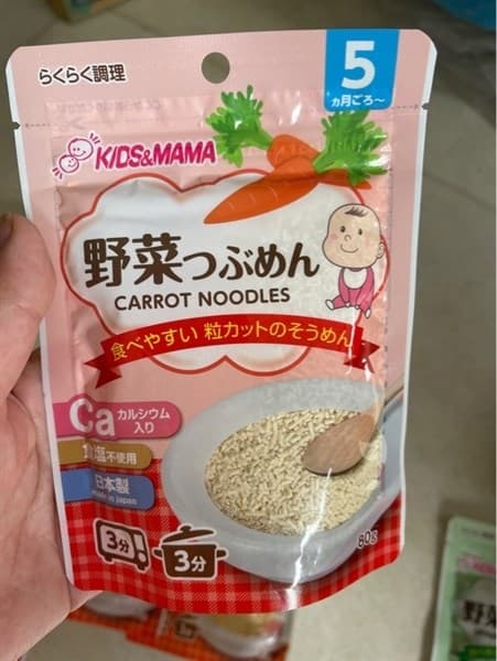 Mì Somen Kids & Mama 80g - Vị Cà Rốt