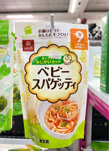 Bún gạo Nhật Hakubaku 9+ 100g