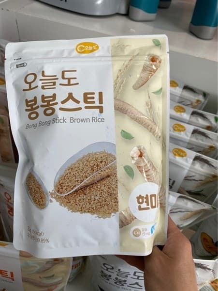 366.BÁNH ĂN DẶM GẠO HỮU CƠ BONG BONG VỊ GẠO TRUYỀN THỐNG -3CGS2