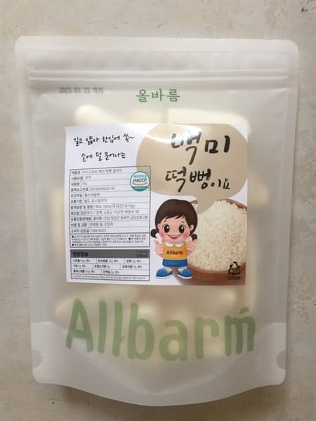 ALLBARM BÁNH GẠO LỨT ORGANIC DẠNG THANH VỊ TỰ NHIÊN HÀN QUỐC 35G CHO BÉ 6M+