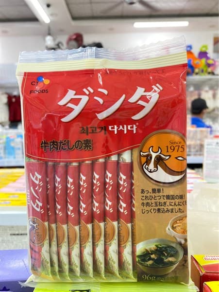 Hạt nêm Bò Đỏ Thanh (96g)