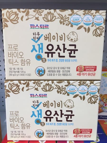 Men vi sinh Kids SYSY 0-12M (X.dương 120g)