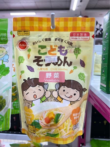 Mì Somen Rau Củ Kodomo (100g)