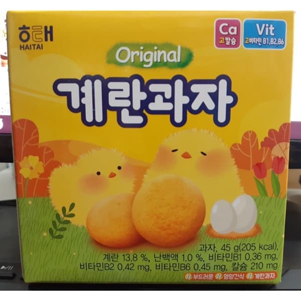 Bánh Trứng Haitai 45g