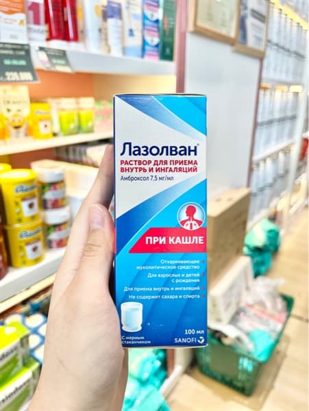 Siro Lazolvan Nga trị ho và tan đờm Sanofi - 100ml (0m+)