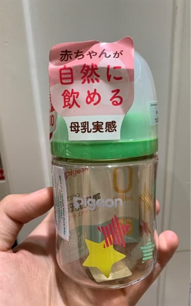 Bình Sữa Pigeon 160ml - hình sao cổ