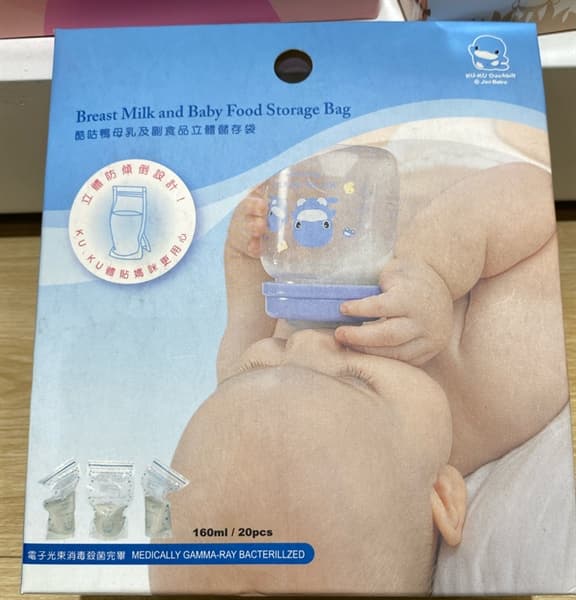 TÚI TRỮ SỮA DUNG TÍCH 160ML/ HỘP 20 TÚI