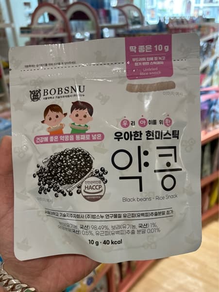 Bánh gạo ngắn Bobsnu vị đậu đen 10gr
