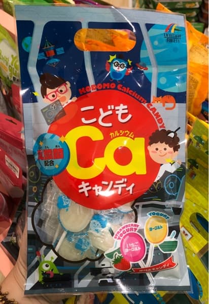 Kẹo mút Kodomo Canxi 70g