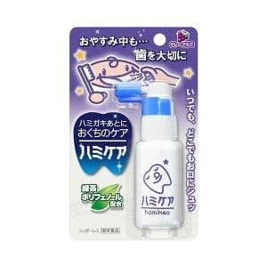 Xịt chống sâu răng Tampei vị nho 25gr