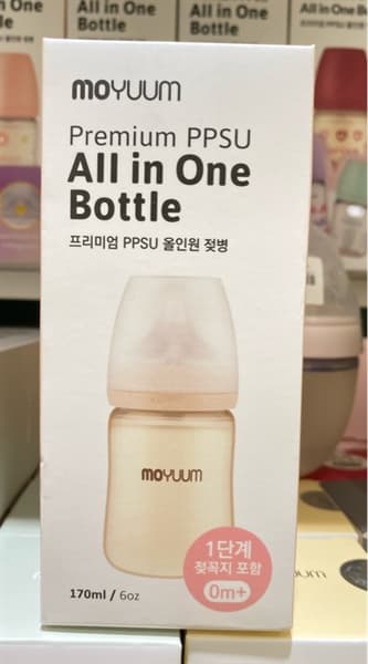 Bình sữa Moyuum 170ml - Hồng Trơn (kèm núm)