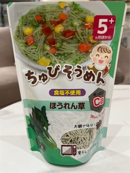 Mì Somen Chubi 100g - Vị Cải Bó XôI