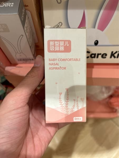 Hút mũi đơn có hộp