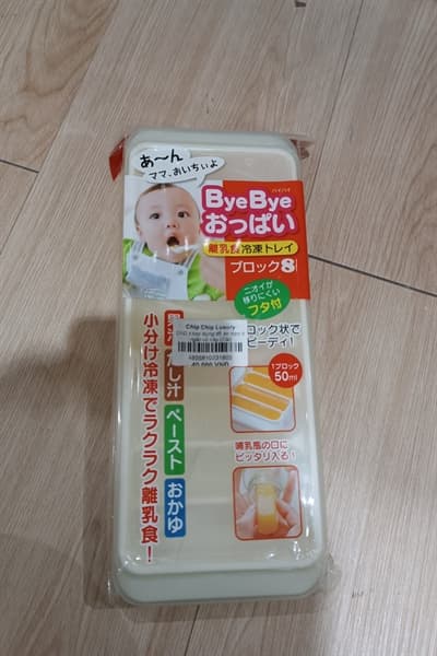 DAD Khay đựng đồ ăn dặm 8 ngăn có nắp