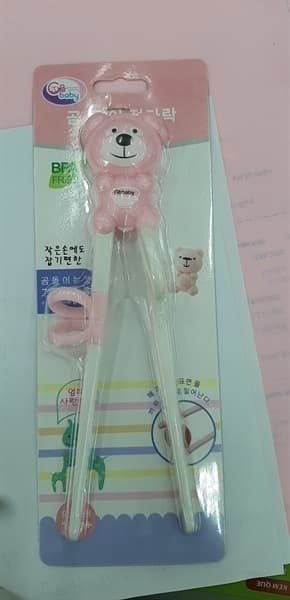 ĐŨA TẬP ĂN GB- BABY