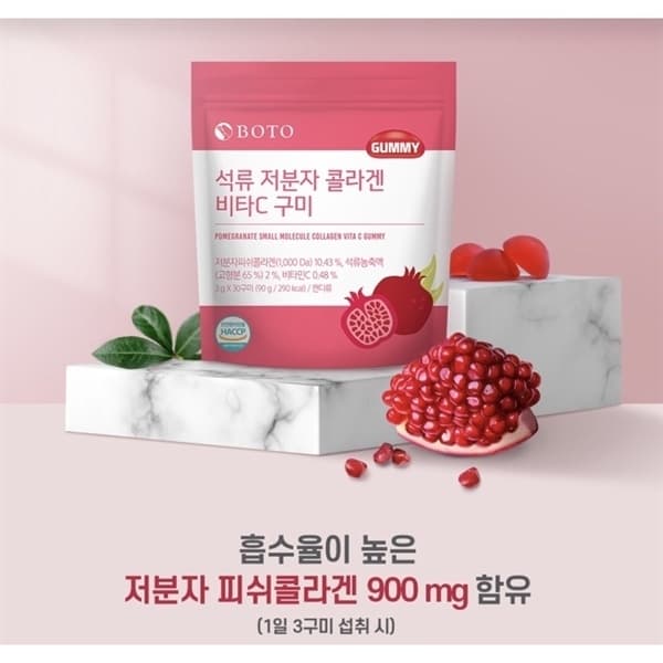 Kẹo dẻo Collagen Vitamin C Boto 90g