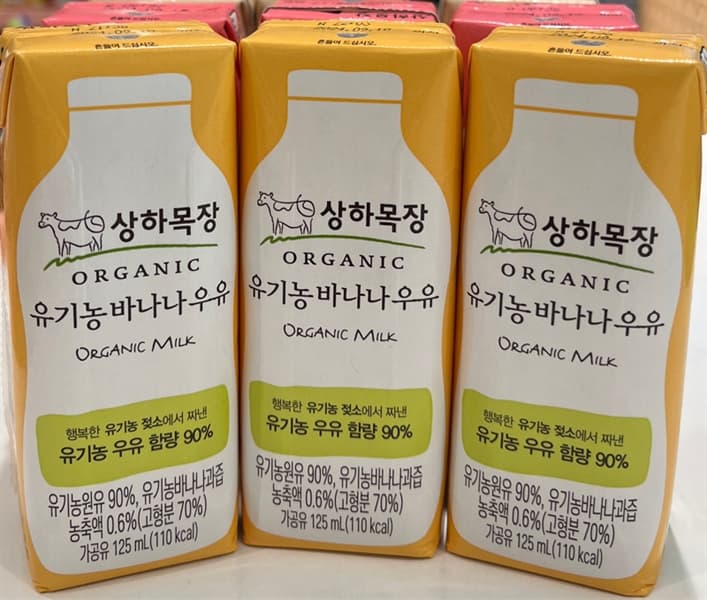 Sữa tươi tiệt trùng Organic Sangha Maeil vị chuối 125ml