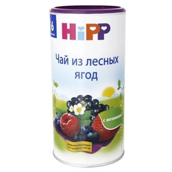 Trà Hip - Vị mâm xôi , VQ 3905 (6hộp/lốc)