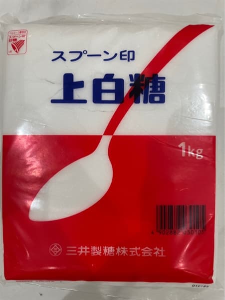 Đường Gói Đỏ (1kg /Bịch)