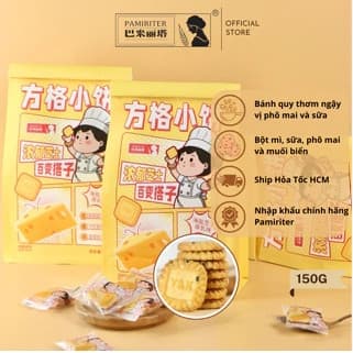 Bánh Quy Phô Mai vị muối biển Pamiriter 150g