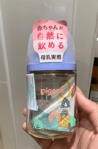Bình Sữa Pigeon 160ml - ngôi nhà cổ