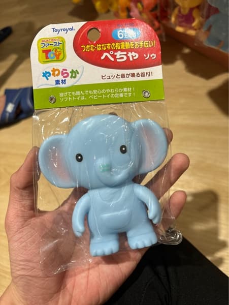 Đồ chơi chút chít Toyroyal voi xanh 6m+
