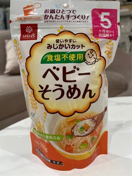 Bún gạo Nhật Hakubaku 5+ 100g