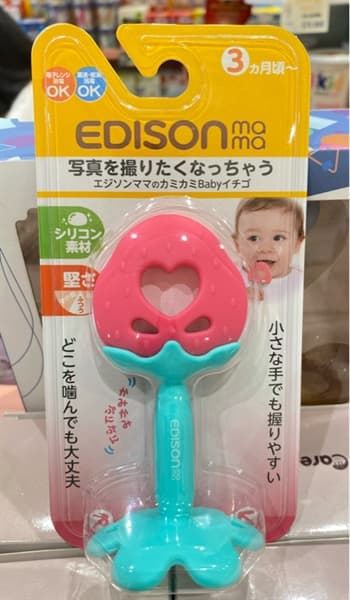 Cắn Nướu EDISON Hình Dâu