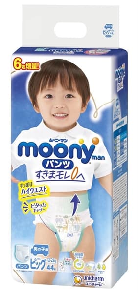 Tã quần Moony xanh XL44 (Boy)