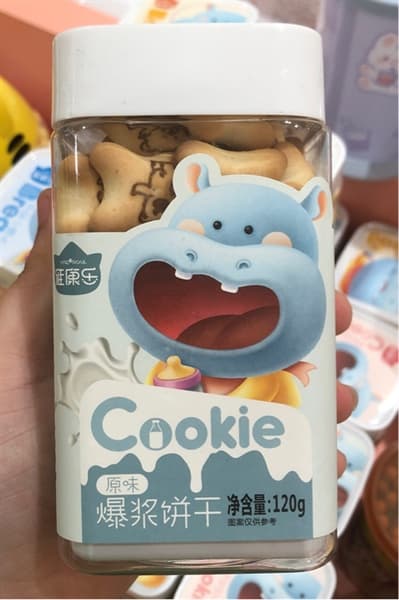 Bánh Quy Popping Hà Mã 120g - Nguyên vị