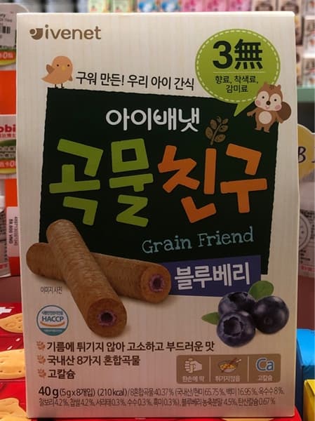 Bánh cuộn ngũ cốc Ivenet vị việt quất 9m+ 40g