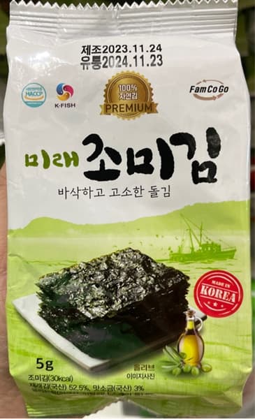 Rong biển ăn liền Vị Trà xanh Oliu (3 Gói/Lốc)