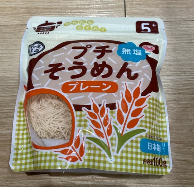 Mì Somen Ryohin- Lúa mạch (Gói 100g)