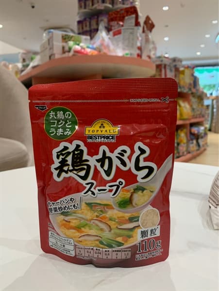 Hạt nêm Thịt 110g