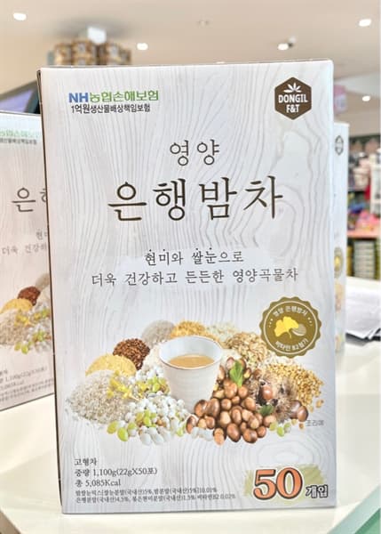 Ngũ cốc ngân hạnh hạt dẻ HQ (22g x 50g)