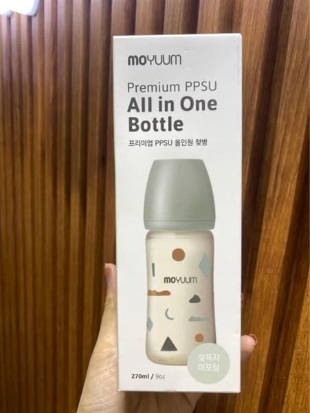 Bình sữa Moyuum 270ml mây xanh k núm